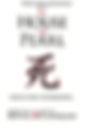 HOP_Cover_final_WORDFIRST (2).jpg