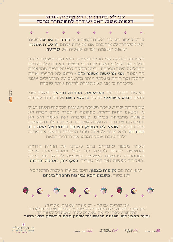 מודעות להדפסה 2.jpeg