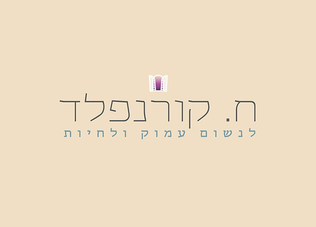 מיתוג ai.jpeg