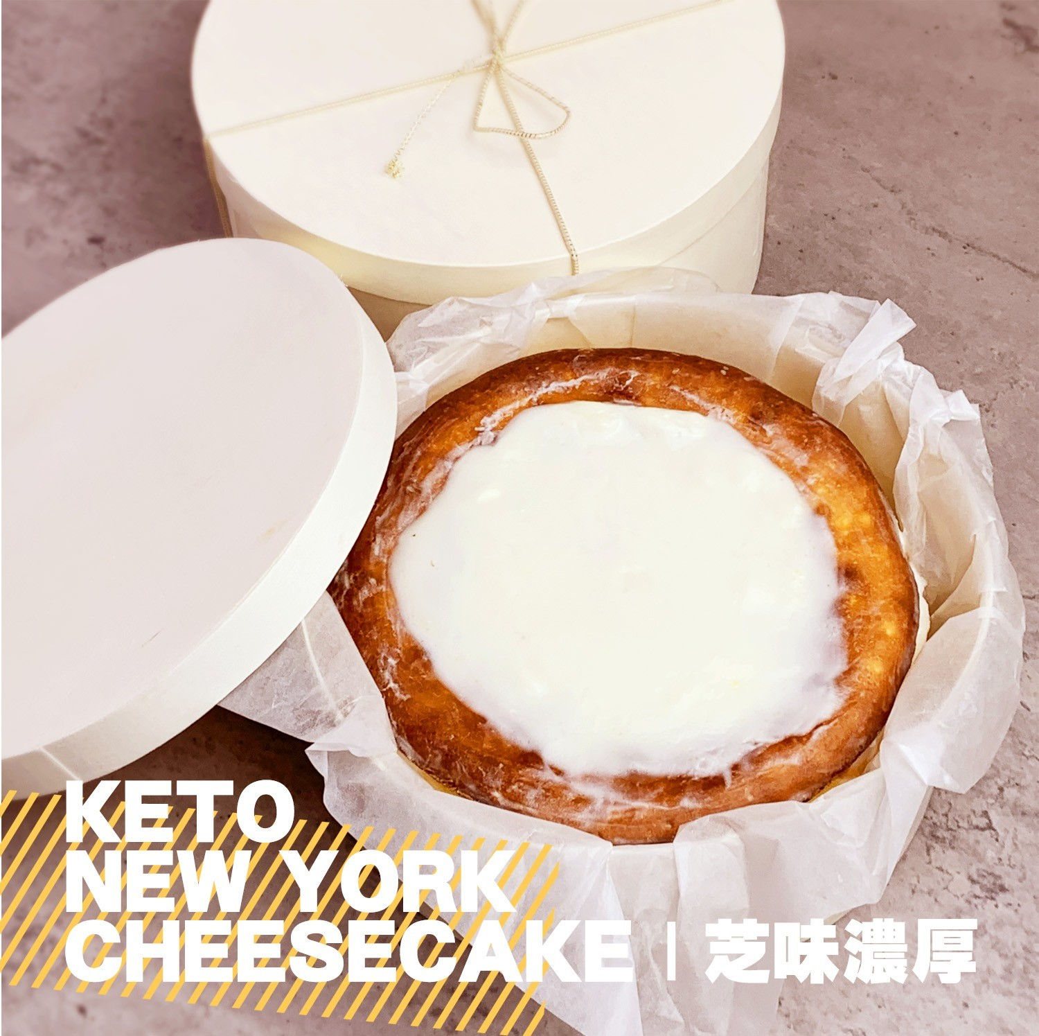 Keto New York Cheesecake (6")