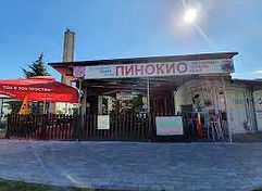 Pinokio Ohrid
