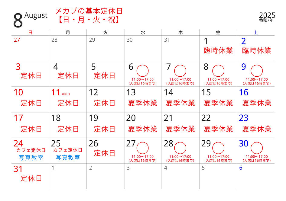 calendar-sp0100-2025-1-8.jpg
