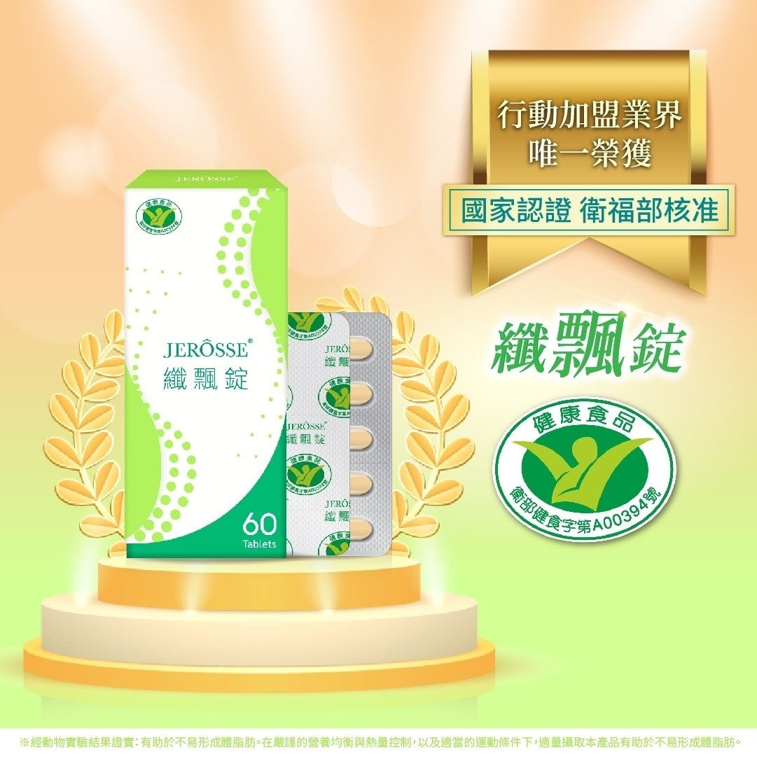 XBD 让线飘錠来避免脂肪形成在你的体制里
