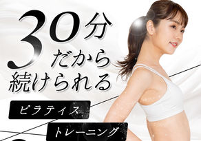 📣【Spinel.GYM】マシンピラティス無料体験 実施中！