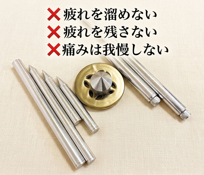 イヤシロスーパースティック