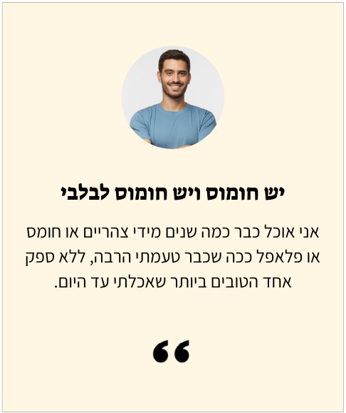 עיצובים (7).png