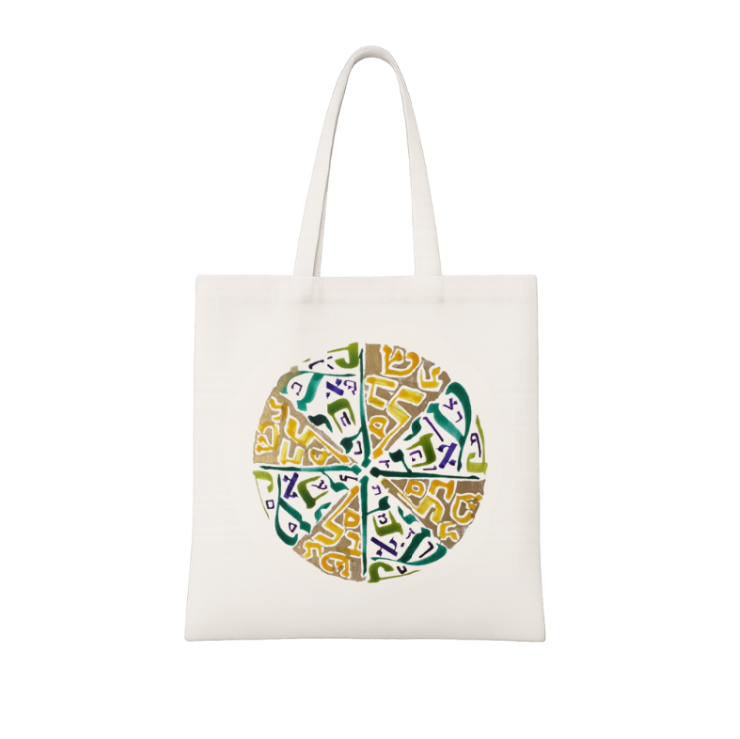 Thumbnail: Calligraphy Bag