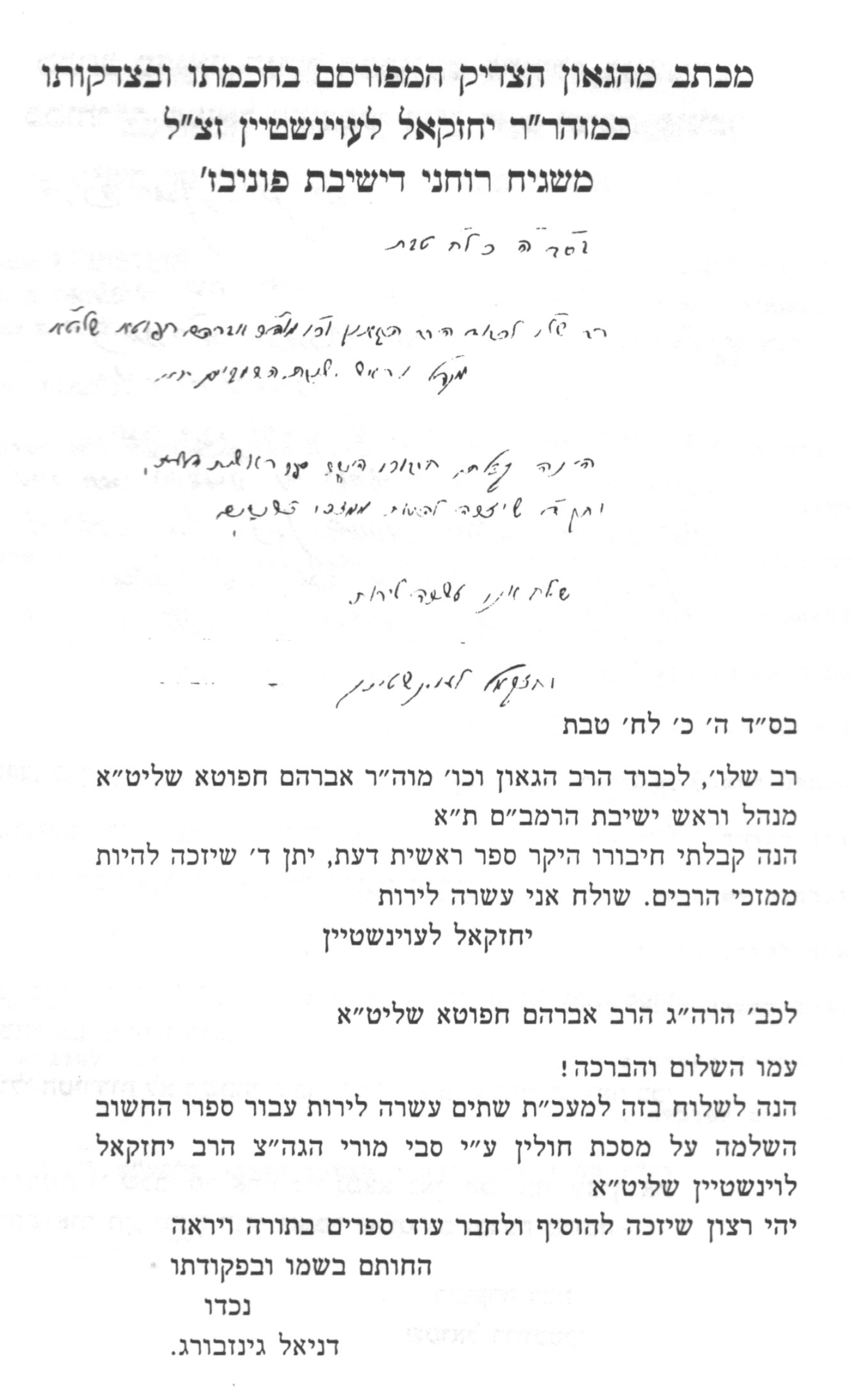1724958500807-0e5fc477-1f83-4aec-be5d-58ccf0881d55.png