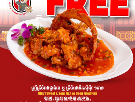 Hello December! PROMOTION AT DIM SUM EMPERORS TK ST 566