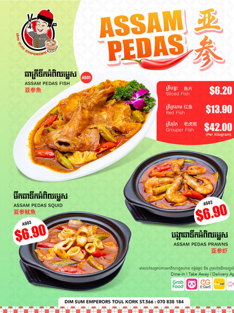 Try our new Assam Pedas—a sour and spicy fish stew from Maritime Southeast Asia, popular in Malaysia, Indonesia, and Singapore. This flavorful main course features a tangy, spicy tamarind-based gravy. Perfect with rice or dipped in baguette, it's ideal for warming up during the cool December weather. Available on delivery apps