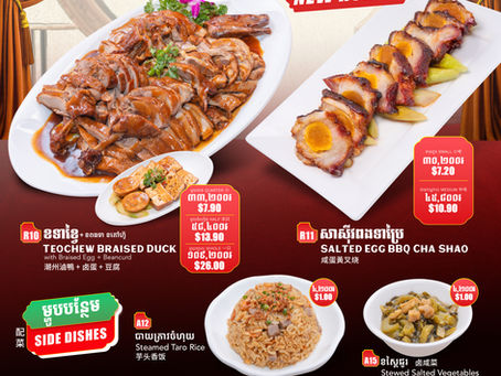 Check out the latest updates from Wong & Meas Co., Ltd. for August 2026