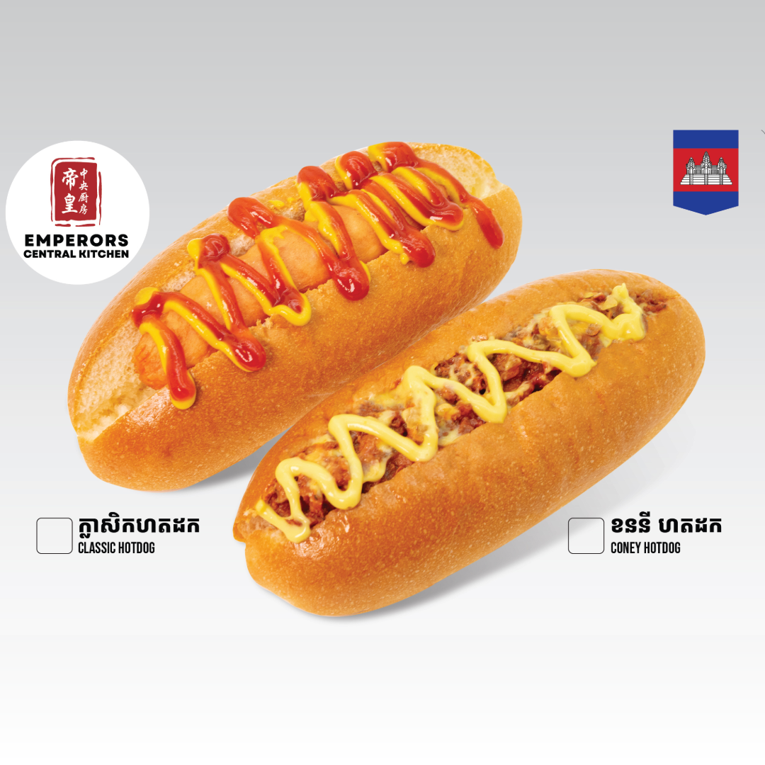 Frozen Hotdogs