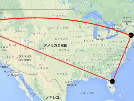 アメリカ奮闘記