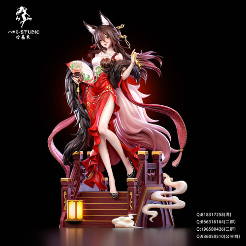 Hakimi Studio (ハキミ) 崩壊スターレイル 停雲 B版 | あみにゃみ
