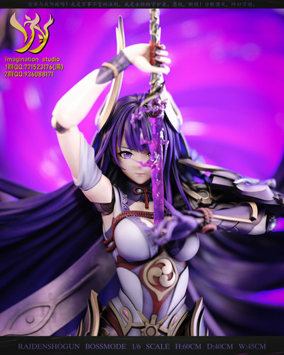 Imagination Studio 雷電将軍　B版 フィギュア Imagination Studio 雷電将軍 B版 フィギュア Amazon.co.jp: 原