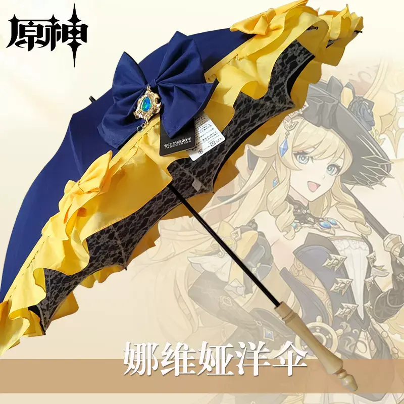 双层蕾丝公主lo伞洛丽塔lolita伞娜维娅cos原神道具美少女战士伞-淘宝网