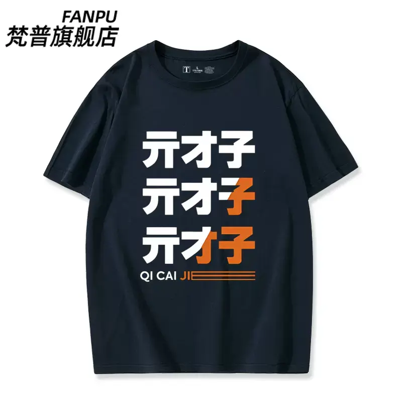 Miniatura: ゼンレスゾーンゼロ リン Tシャツ