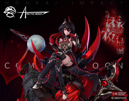 Arctic wolf Studio 崩壊3rd 星淵のニュクス(ゼーレ) | あみにゃみ