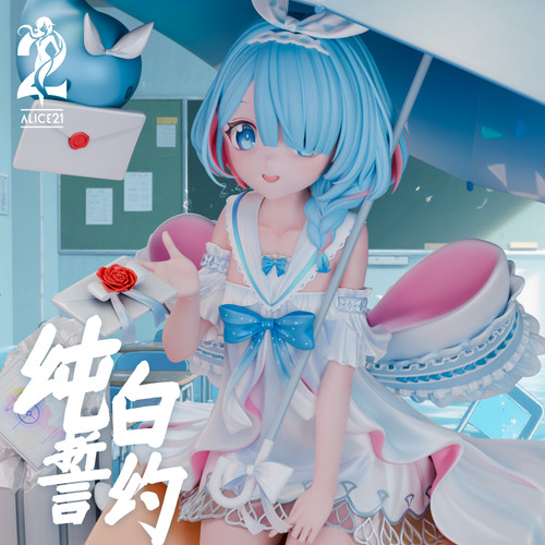 Alice21 Studio x icepuli ブルーアーカイブ アロナ 纯白誓约シリーズ