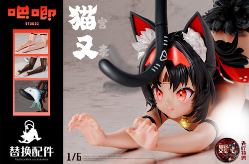 Ba JI Studio ゼンレスゾーンゼロ 猫宮又奈 | あみにゃみ