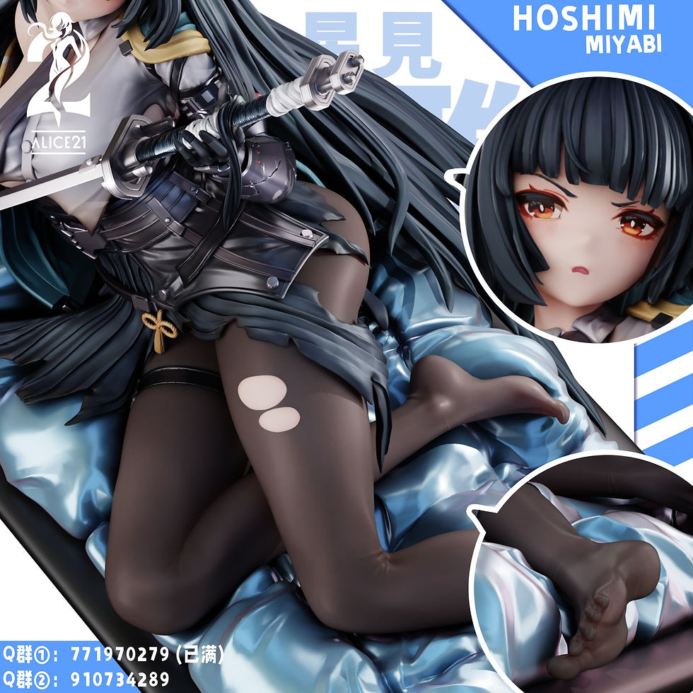 星見雅塗装完成品フィギュアです Amazon.co.jp: Zenless Zone Zero ゼンレスゾーンゼロ 星見雅 ほしみ