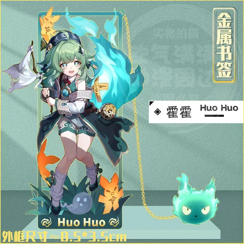 サムネイル： 崩壊スターレイル ブックマーク 仙舟「羅浮」