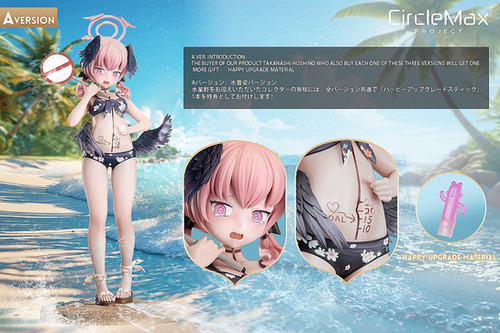 CircleMax Studio ブルーアーカイブ 下江コハル 水着 | あみにゃみ