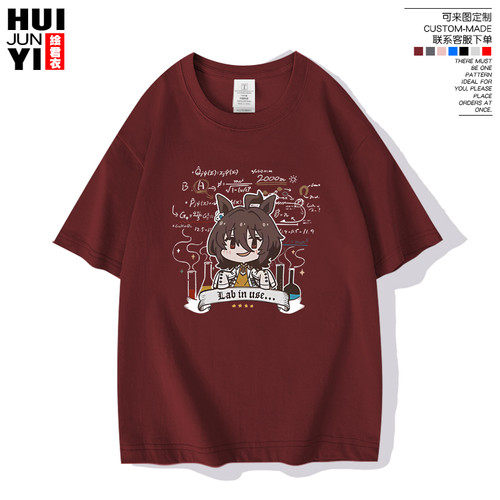 ウマ娘 アグネスタキオン Tシャツ 半袖 | あみにゃみ