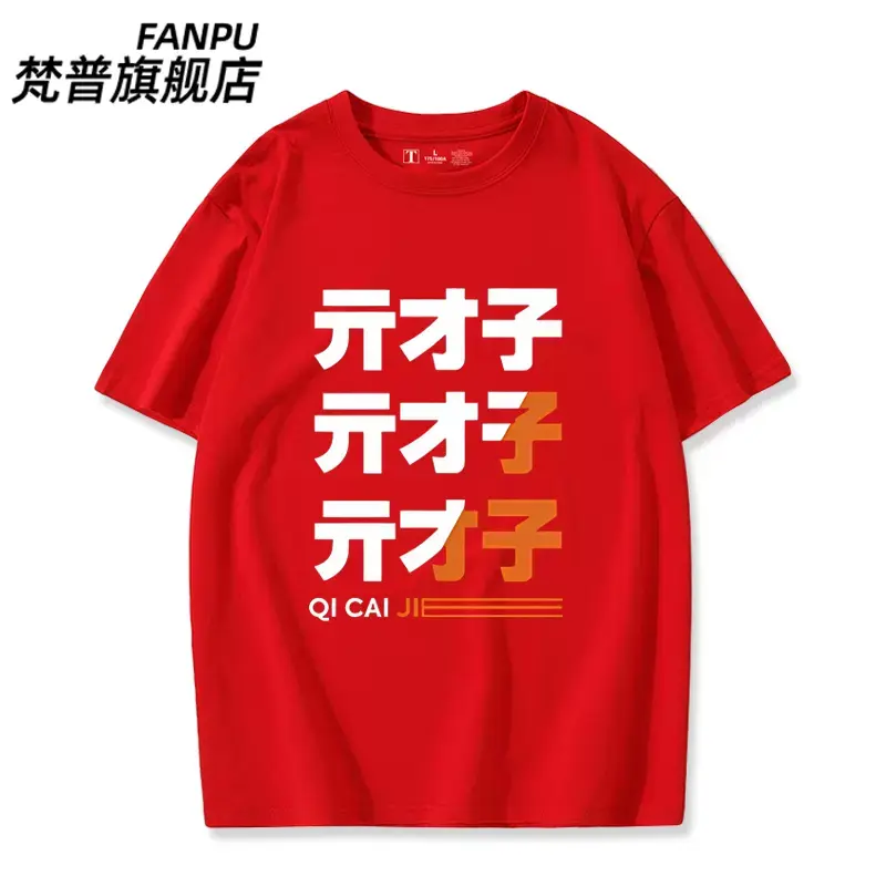 Miniatura: ゼンレスゾーンゼロ リン Tシャツ