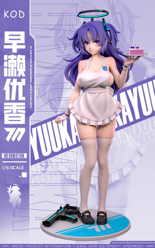 KOD Studio ブルーアーカイブ 早瀬 ユウカ | あみにゃみ