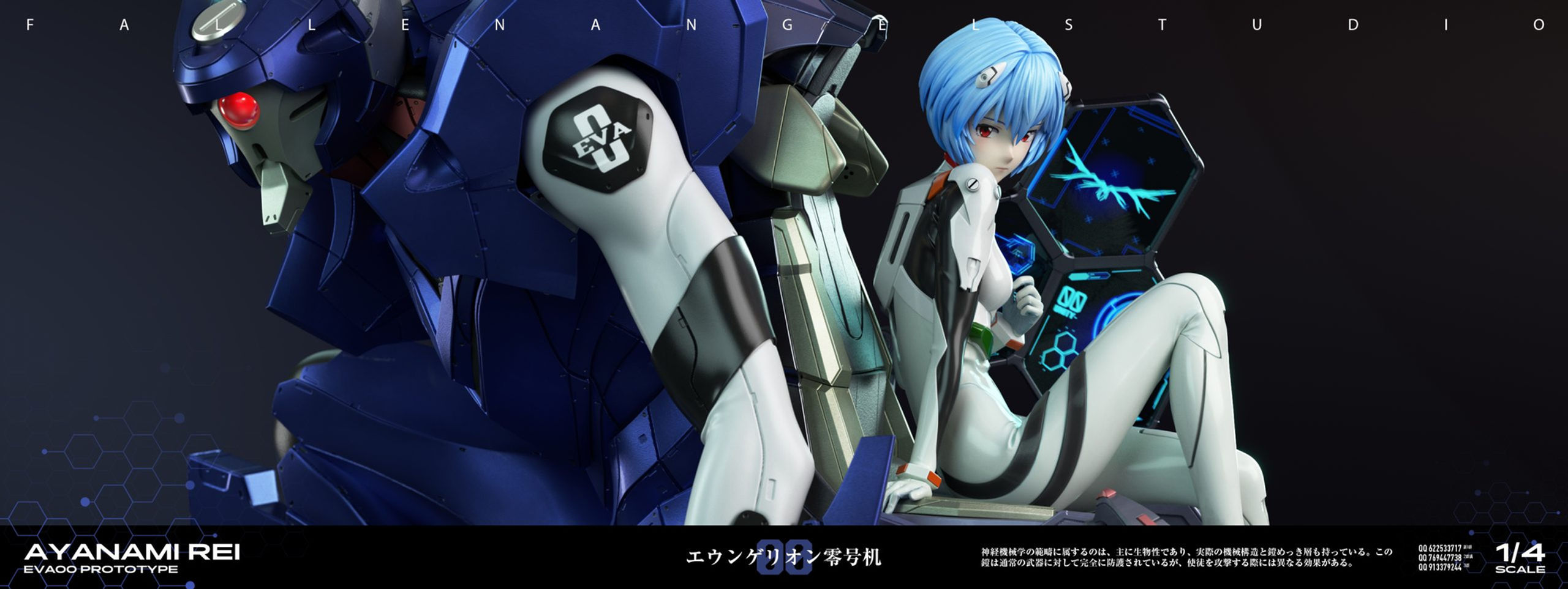 FA Studio エヴァンゲリオン 綾波 レイ&Unit-00