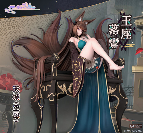 Masterpiece Studio アズールレーン 天城 玉座落鸞 | あみにゃみ