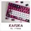 サムネイル： 崩壊スターレイル カフカ メカニカルキーボード