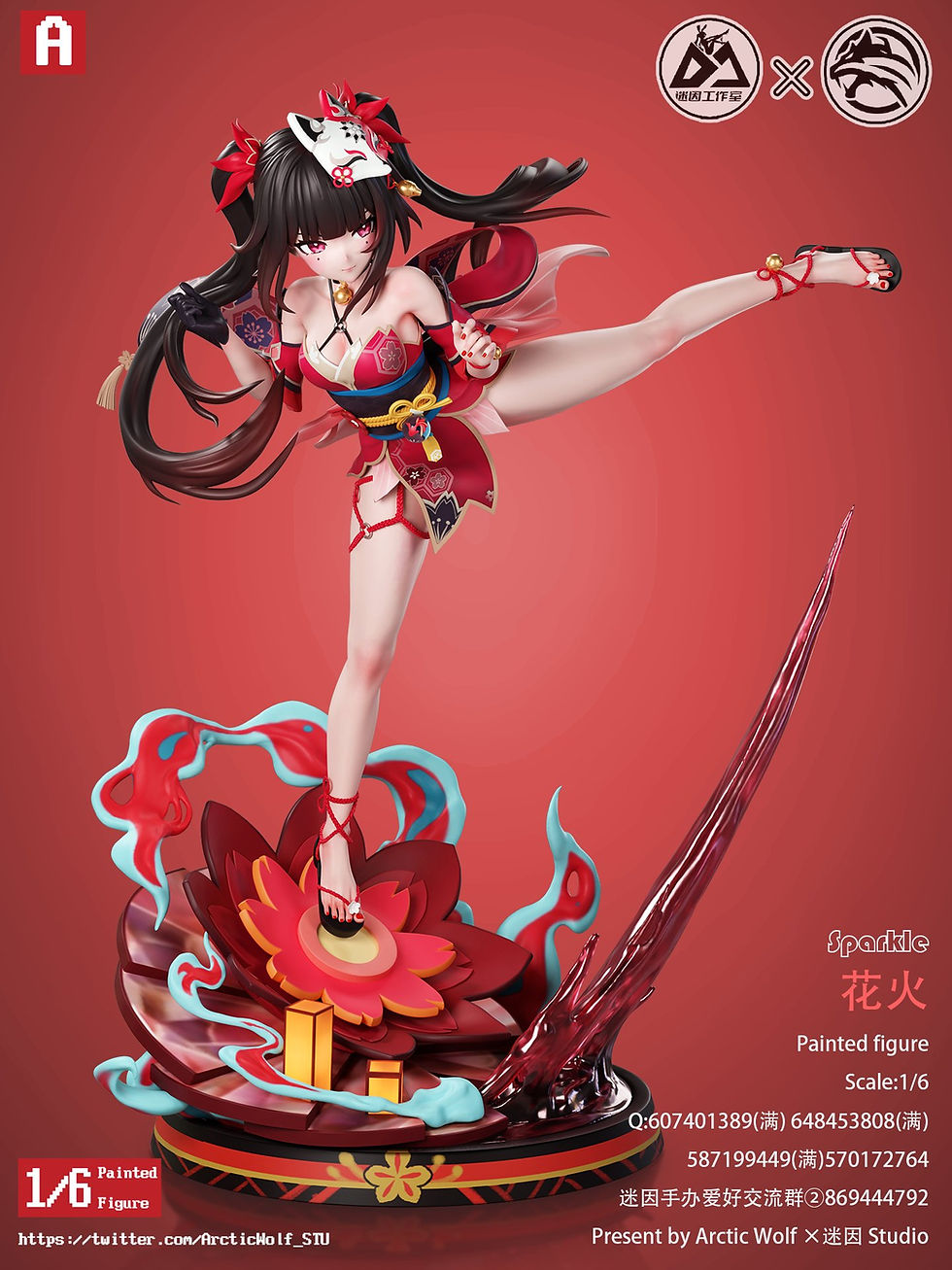 崩壊スターレイル ブローニャランドArctic wolf B版フィギュアスタチュ