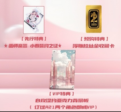 Alice21 Studio x icepuli ブルーアーカイブ 下江コハル 纯白