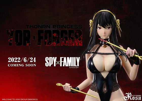 Rosa Studio SPY×FAMILY ヨル・フォージャー | あみにゃみ