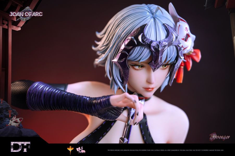サムネイル： DT & UME Studio Fate FGO ジャンヌ・ダルク B版