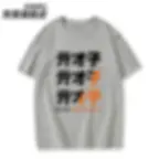 サムネイル： ゼンレスゾーンゼロ リン Tシャツ