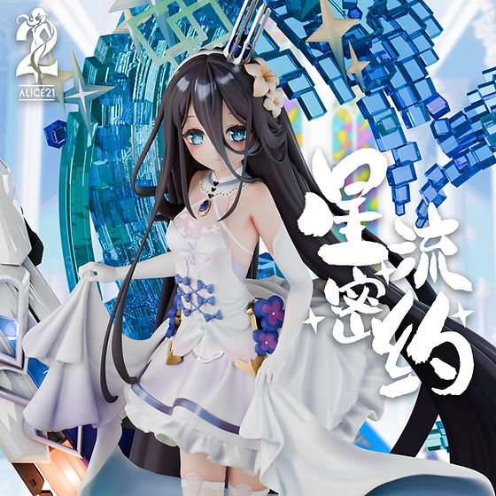 海外限定　ユニオンアリーナ　ブルーアーカイブ　SR★★　天童アリス 海外限定 ユニオンアリーナ ブルーアーカイブ 天童 アリス AP
