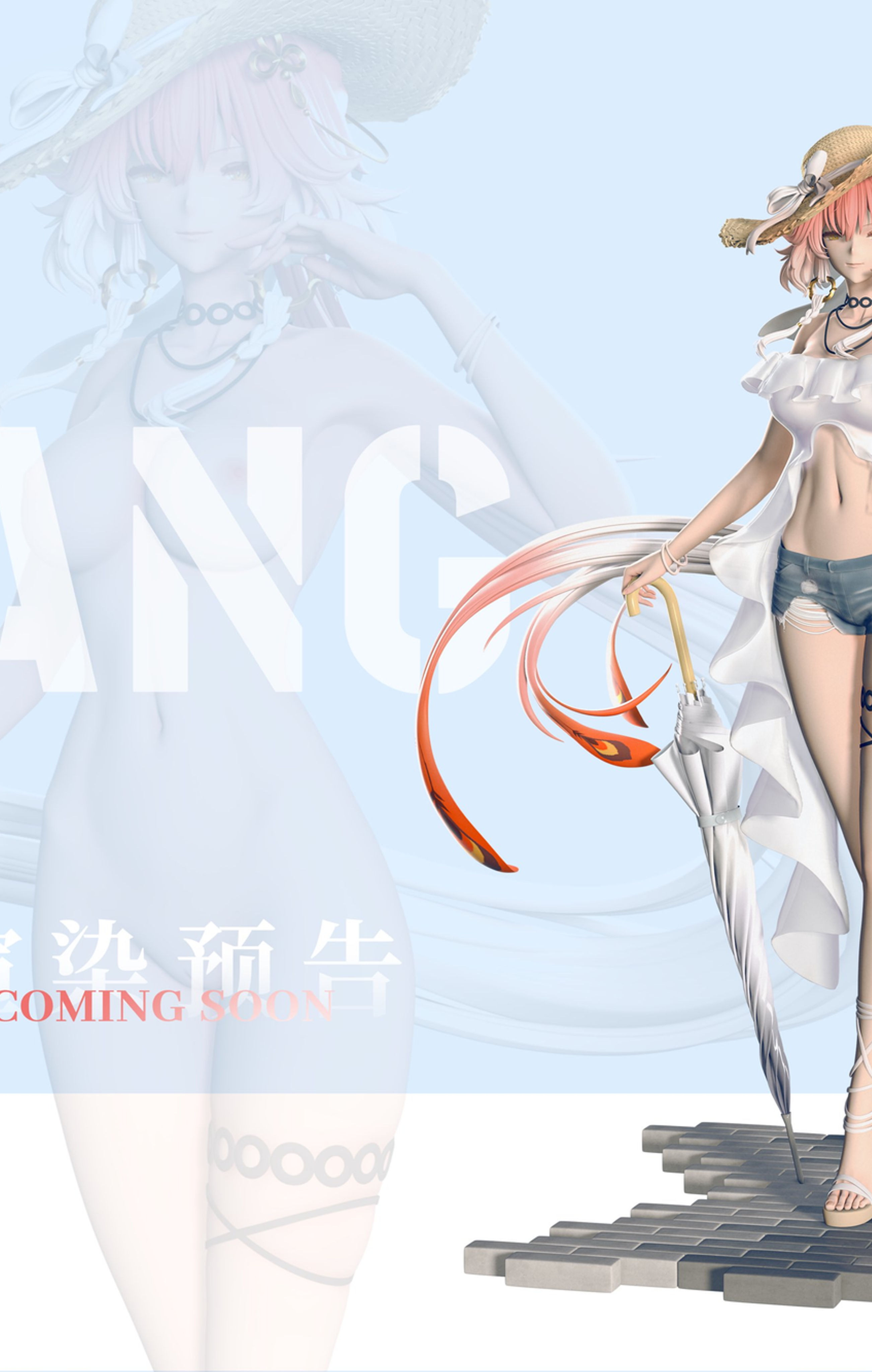 Yami Studio 鳴潮 長離 水着版 | あみにゃみ