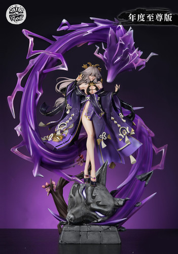 Art Of Eden Studio x DISH 原神 八重神子 | あみにゃみ