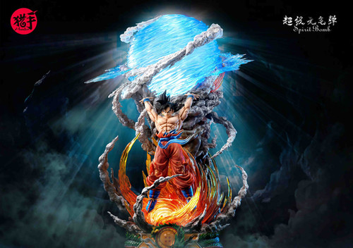 Hunter Studio ドラゴンボール 孫 悟空超 元気玉 | あみにゃみ