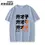 サムネイル： ゼンレスゾーンゼロ リン Tシャツ
