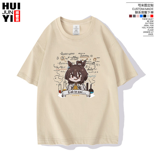 ウマ娘 アグネスタキオン Tシャツ 半袖 | あみにゃみ