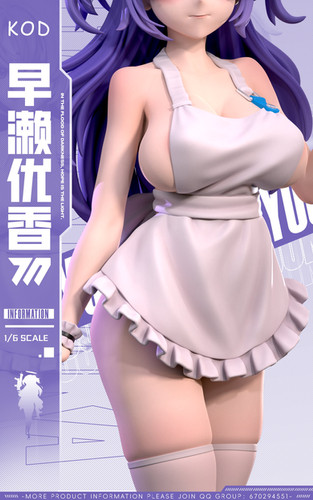 KOD Studio ブルーアーカイブ 早瀬 ユウカ | あみにゃみ