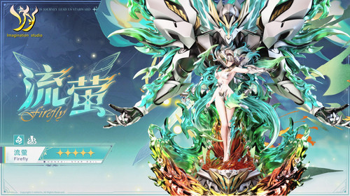 (*)様 崩壊スターレイル　imagination studio ホタル　フィギ Imagination Studio 崩壊スターレイル ホタル DLCスタチュー