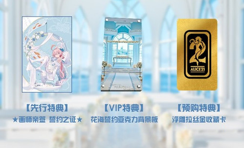 Alice21 Studio x icepuli ブルーアーカイブ 小鳥遊ホシノ 纯白