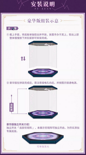 miHoYo APEX 崩壊スターレイル 符玄 専用ケース | あみにゃみ
