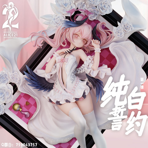こ*ん様 Alice21 STUDIO ブルーアーカイブ 下江コハル ブルアカ Alice21 Studio x icepuli ブルーアーカイブ 下江コハル 纯白