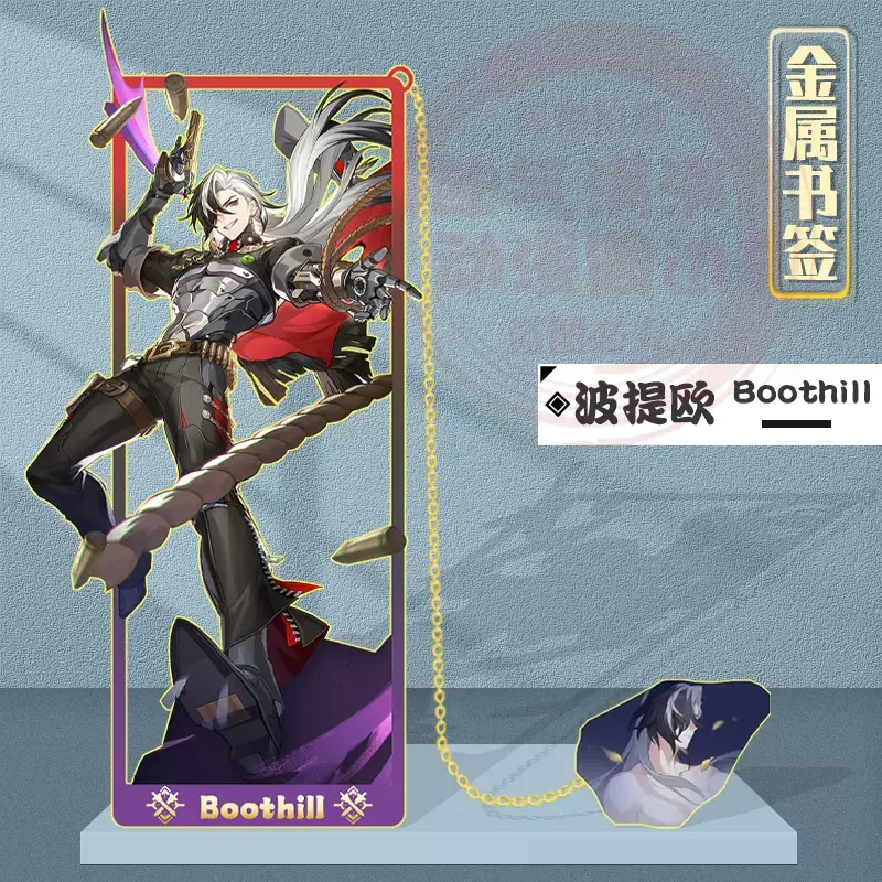 サムネイル： 崩壊スターレイル ブックマーク ピノコニー